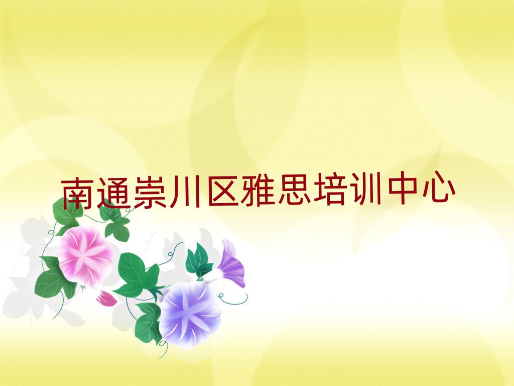 ͨ紨^(q)W˼ă
