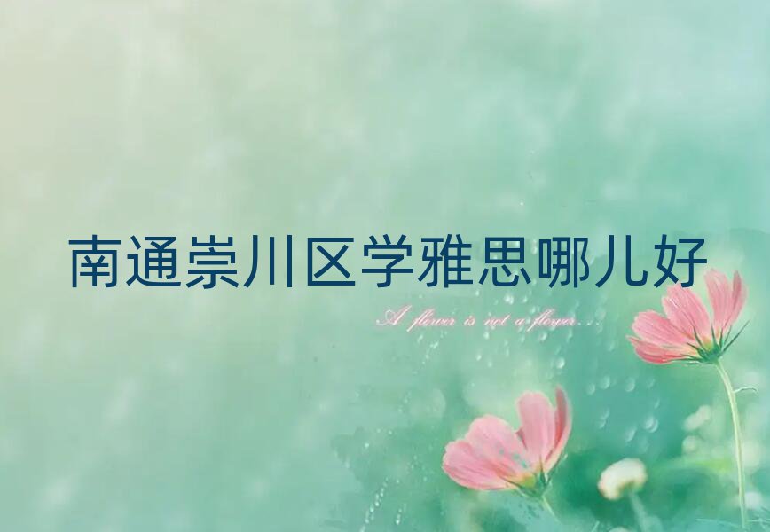 ͨ紨^(q)W˼ă