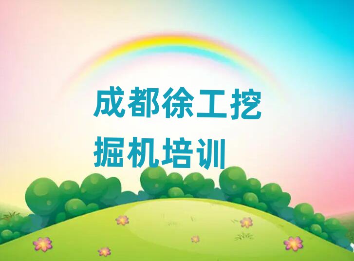 ɶ^(q)칤ھC(j)W(wng)όW(xu)(x)