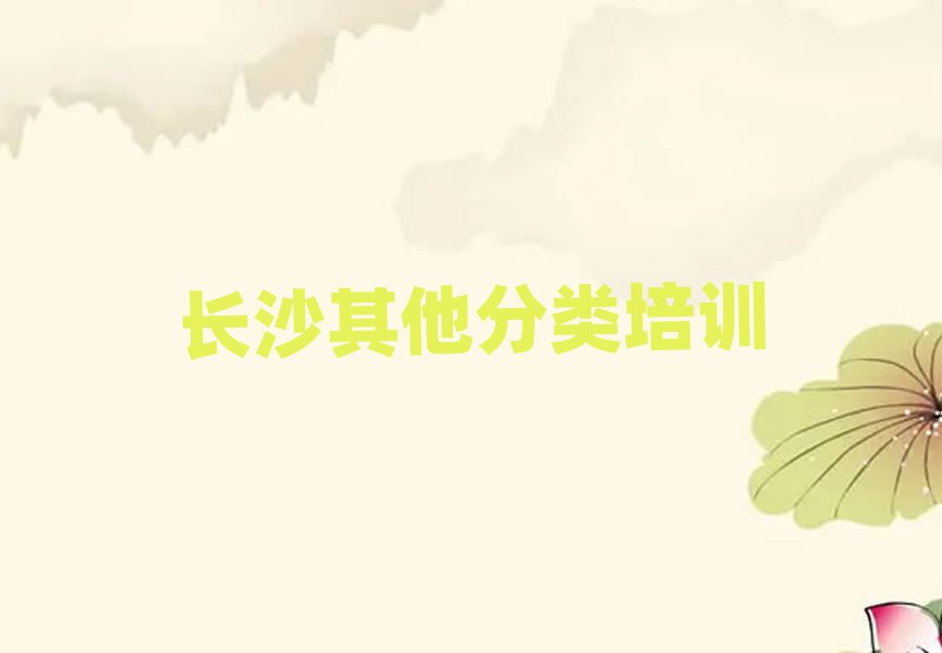 W(xu)