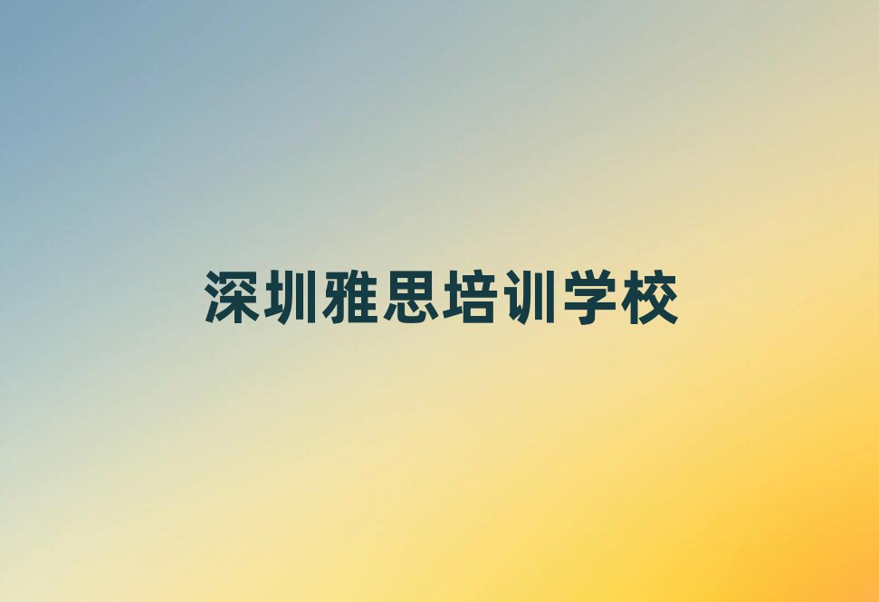 ڌ^(q)I(y)˼ӖWУļҺ