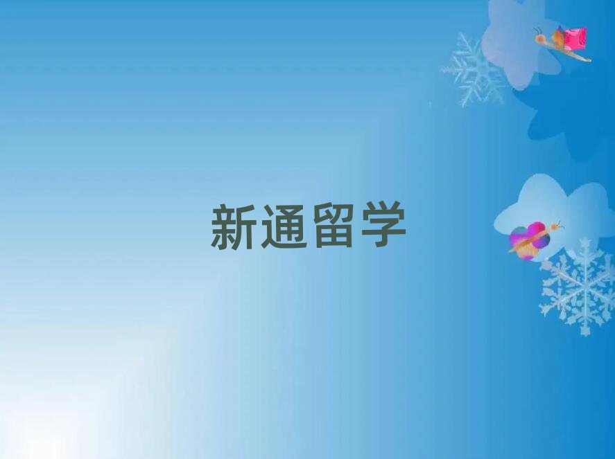 оW(xu)