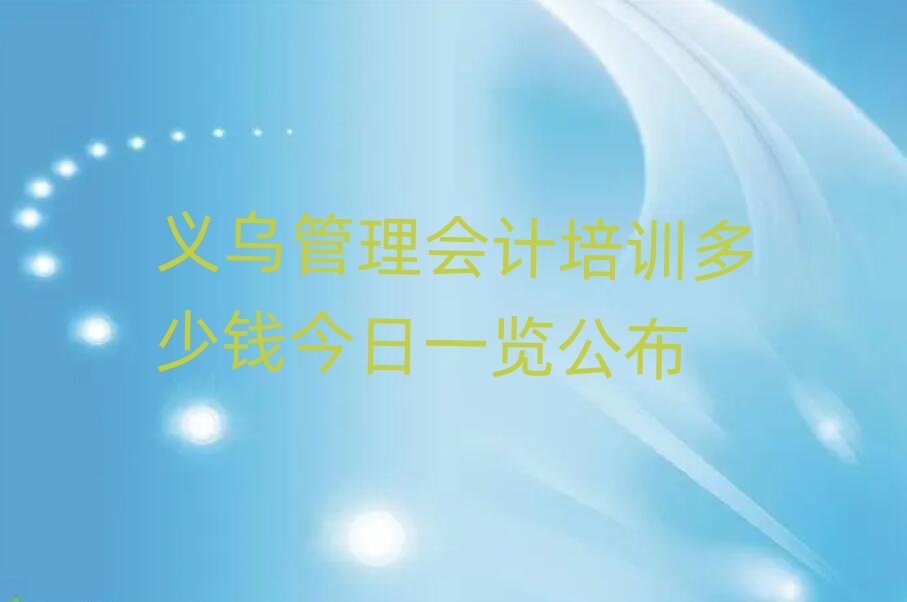 x(hu)Ӌ(j)Ӗ(xn)Xһ[