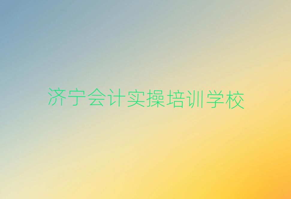 (j)(hu)Ӌ(j)(sh)ٌW(xu)Ă(g)W(xu)Уñ،(sh)һ[