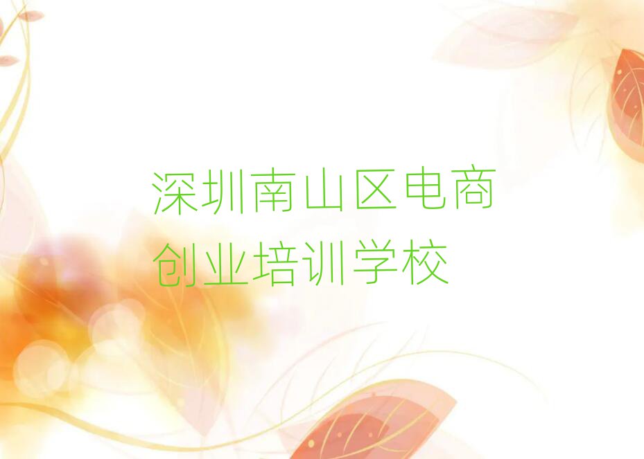 ɽ^(q)W(xu)̄(chung)I(y)Ă(g)ʮx