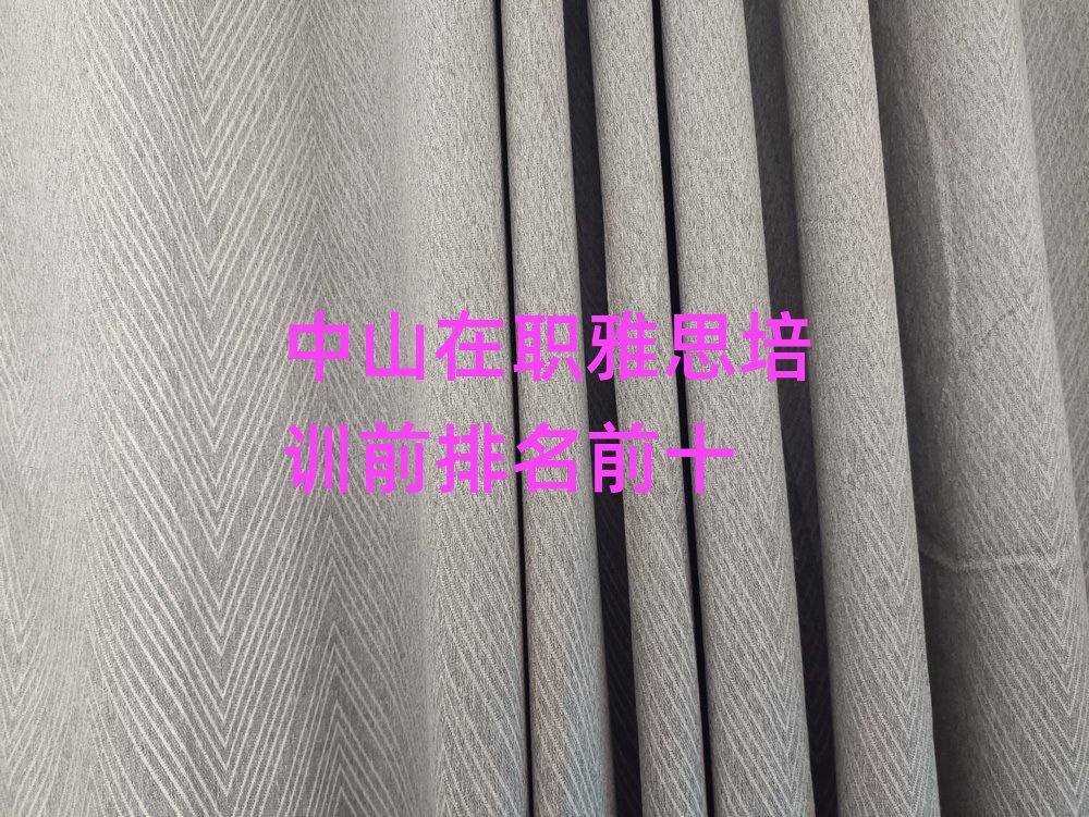 ɽ˼Ӗ(xn)ǰǰʮ