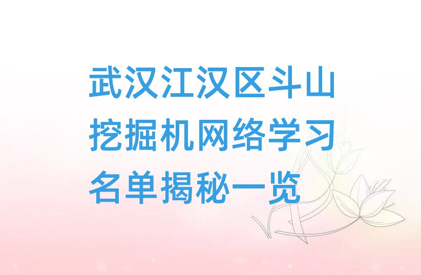 hh^(q)ɽھCW(wng)jWνһ[
