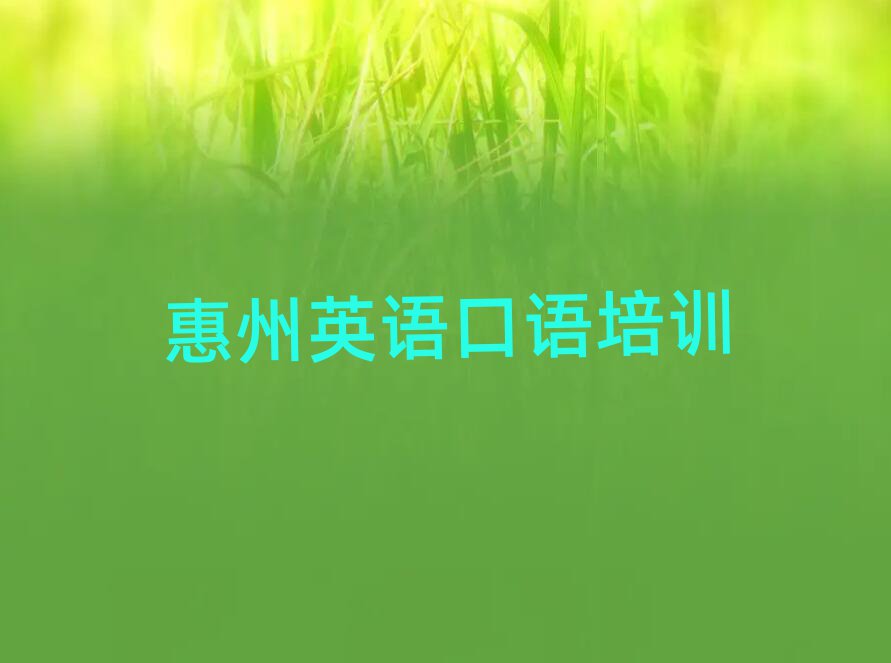 ݻݳǅ^(q)ӢZ(y)Z(y)Ӗ(xn)W(xu)У