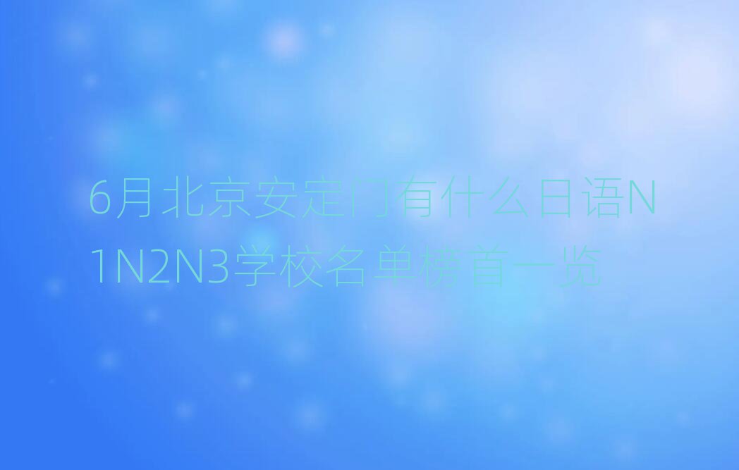 6±TʲôZN1N2N3W(xu)Уΰһ[