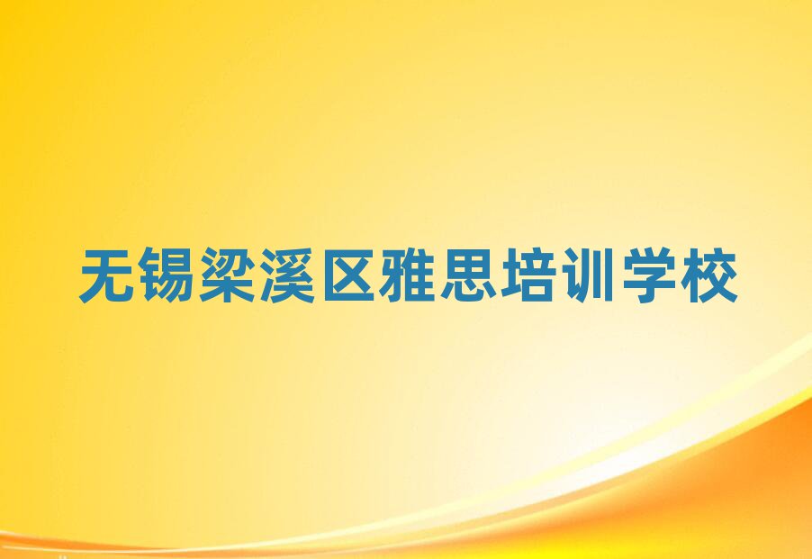 2025oaϪ^(q)˼ڱ^õ˼C(gu)Щ