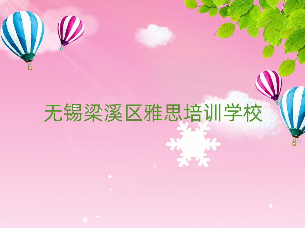 2025oaϪ^(q)˼ڱ^õ˼C(gu)Щ