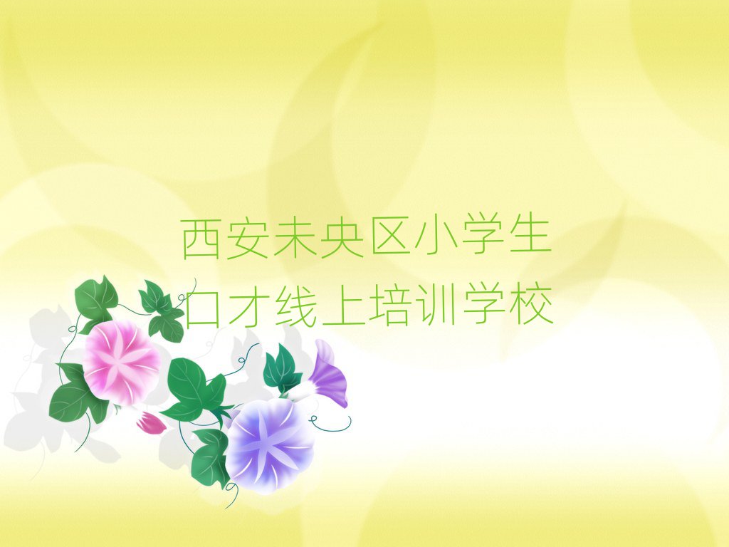 δ?yn)^(q)W(xu)СW(xu)ڲžΰһ[