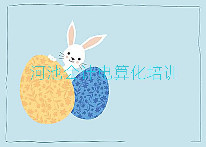 6ºӳA(ch)(j)(hu)Ӌ(j)㻯Ӗ(xn)θR