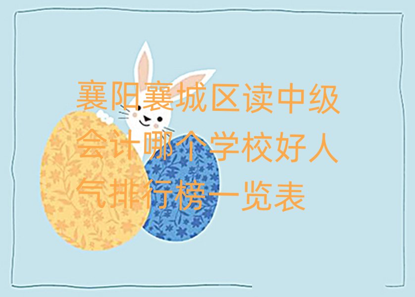 ǅ^(q)xм(hu)Ӌ(j)Ă(g)W(xu)У˚аһ[