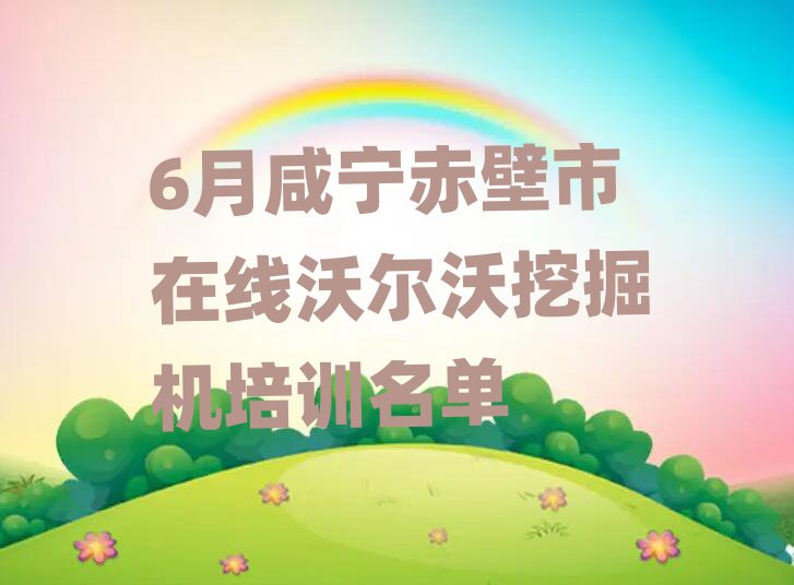 6̌ھ֠ھC(j)Ӗ(xn)