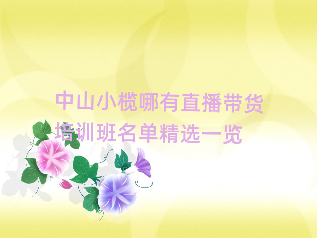ɽСֱ؛Ӗ(xn)ξxһ[