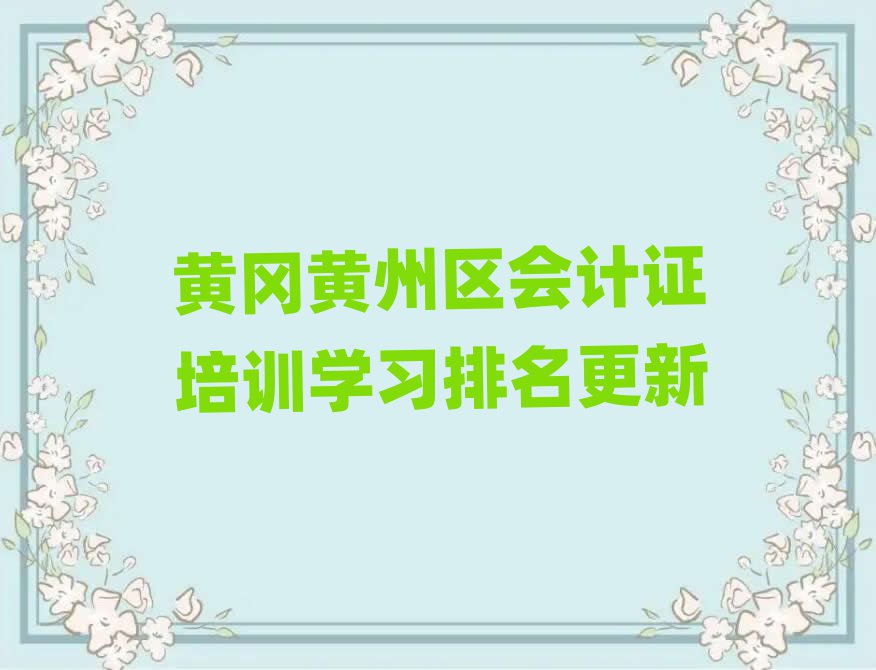 SS݅^(q)Ӌ(j)CӖ(xn)W(xu)(x)