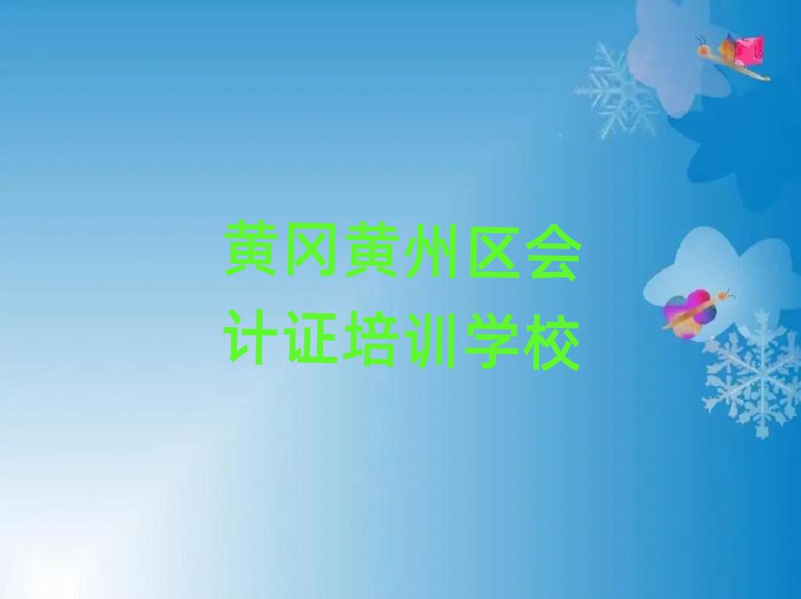 SS݅^(q)Ӌ(j)CӖ(xn)W(xu)(x)