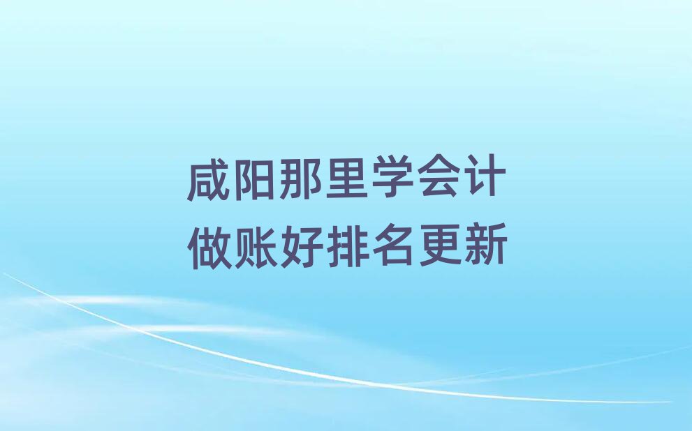 W(xu)Ӌ(j)~