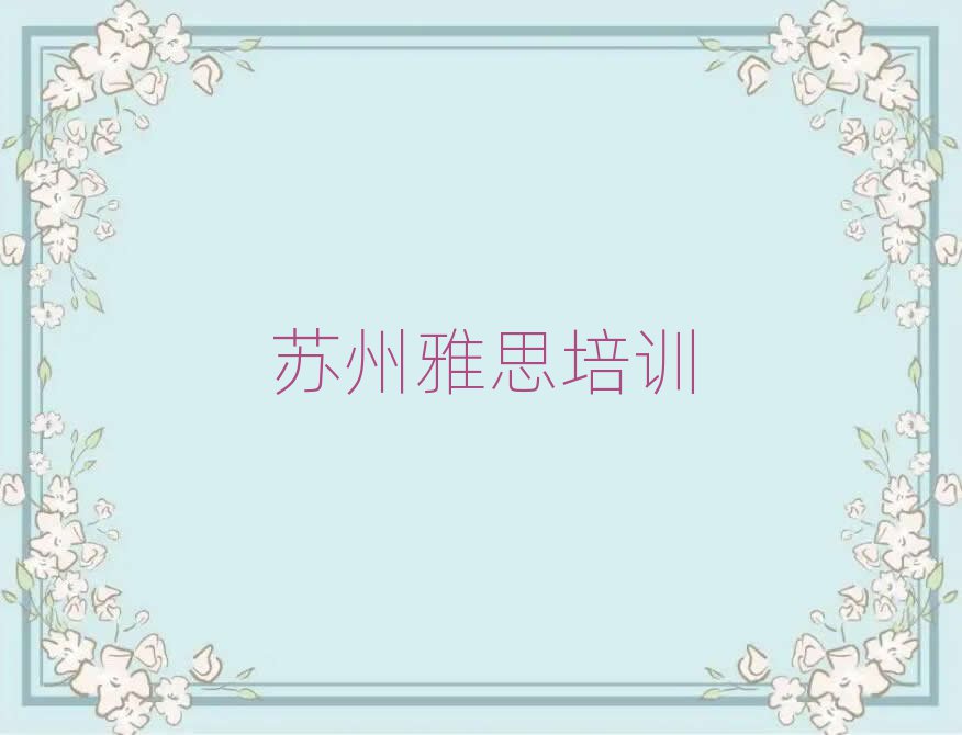 6K݅Ѕ^(q)˼W(xu)ڱõ