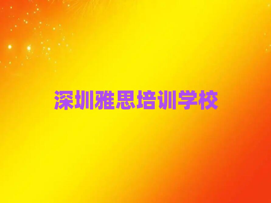 2025˼ھӖ(xn)ǰʮ