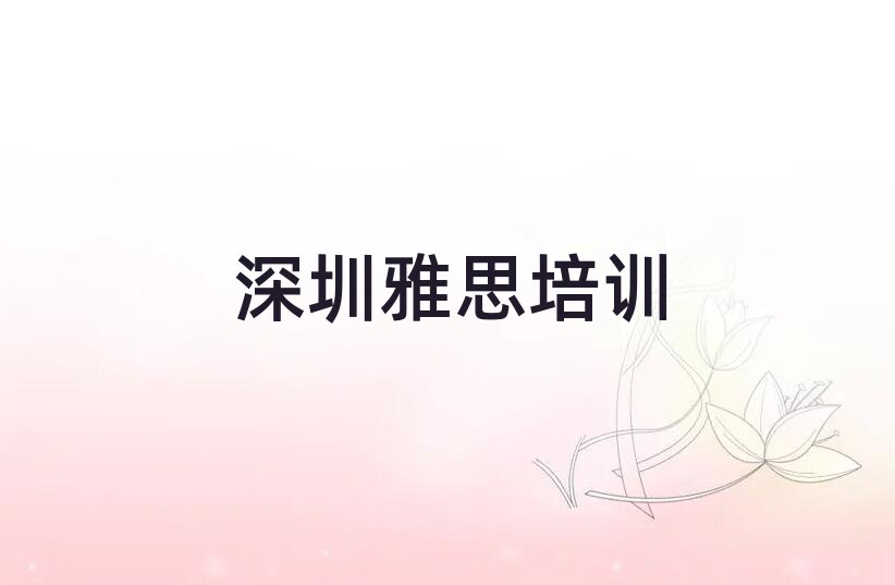 2025˼ھӖ(xn)ǰʮ
