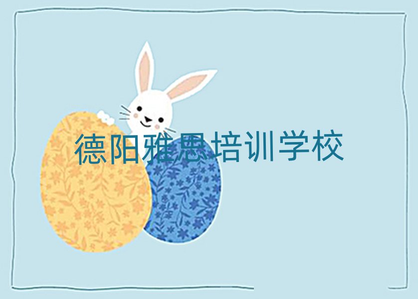 ˼Ӗ(xn)W(xu)УĂ(g)ΰ׾xt