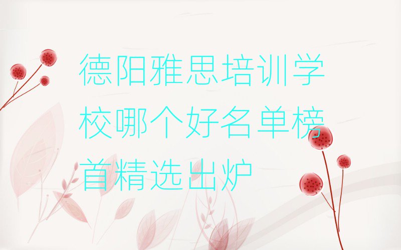 ˼Ӗ(xn)W(xu)УĂ(g)ΰ׾xt