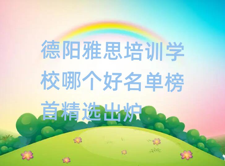 ˼Ӗ(xn)W(xu)УĂ(g)ΰ׾xt