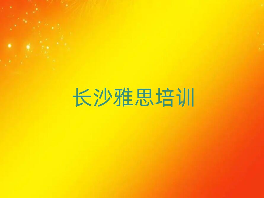 L(zhng)ɳ˼Ӗ(xn)W(wng)j(lu)