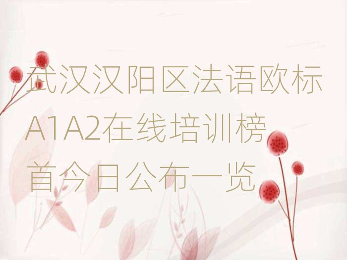 hhꖅ^(q)ZWA1A2ھӖ׽չһ[