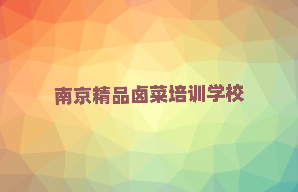 Ʒu