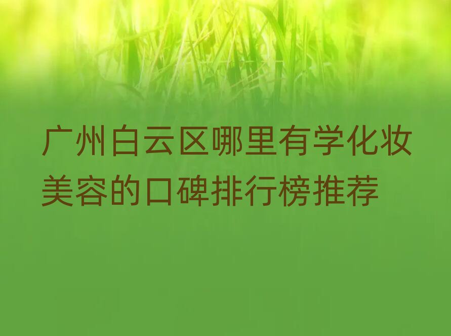 Vݰƅ^(q)ЌW(xu)yݵĿڱа]