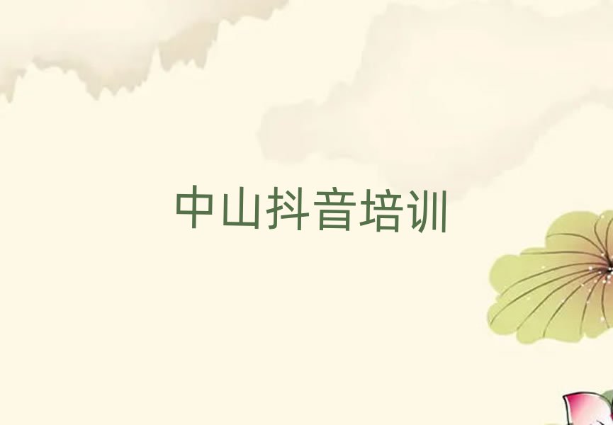 ɽСȥW(xu)ֱ؛ʮ