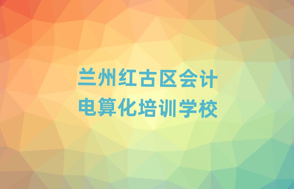 mݼtŅ^(q)(hu)Ӌ(j)㻯Ӗ(xn)ă^һc(din)