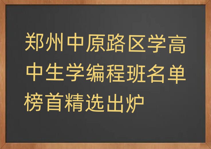 ԭ·^(q)W(xu)W(xu)̰ΰ׾xt