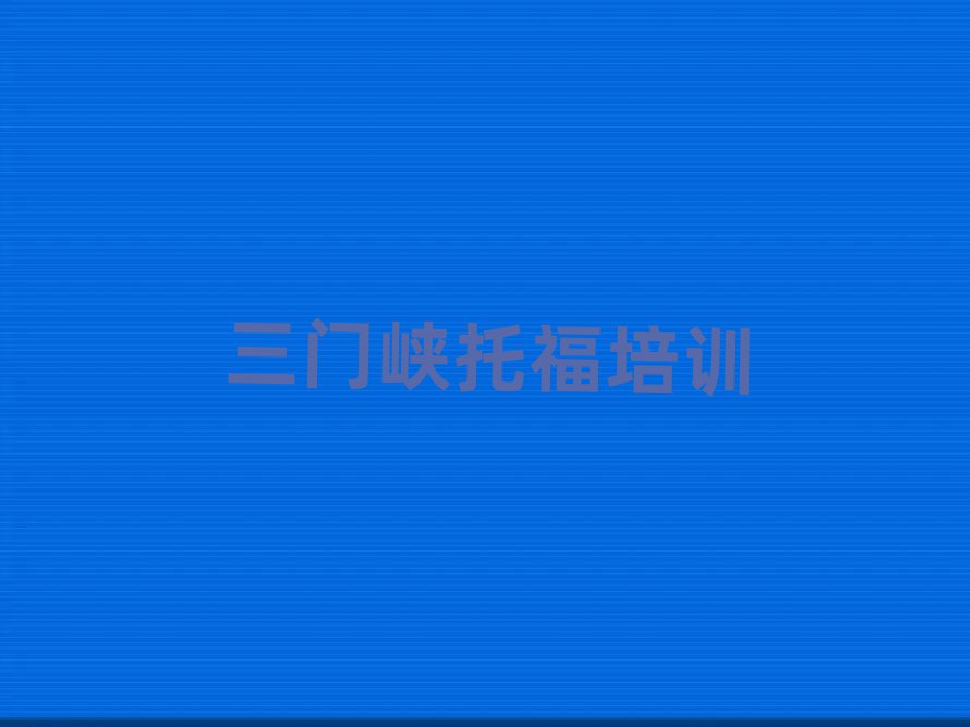 2025T{иӖ(xn)W(xu)Уʮһ[Rx