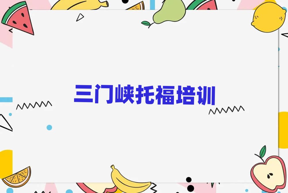 2025T{иӖ(xn)W(xu)Уʮһ[Rx