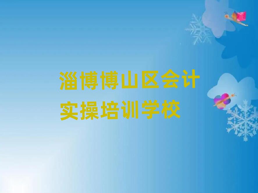 2025Ͳ(hu)Ӌ(j)(sh)Ӗ(xn)