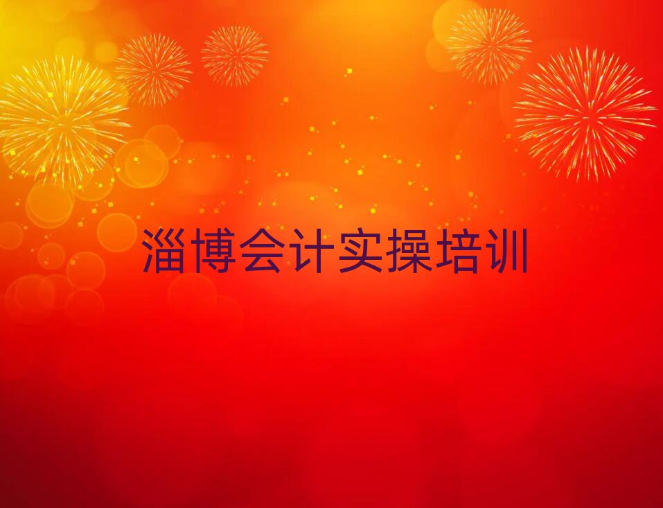 2025Ͳ(hu)Ӌ(j)(sh)Ӗ(xn)
