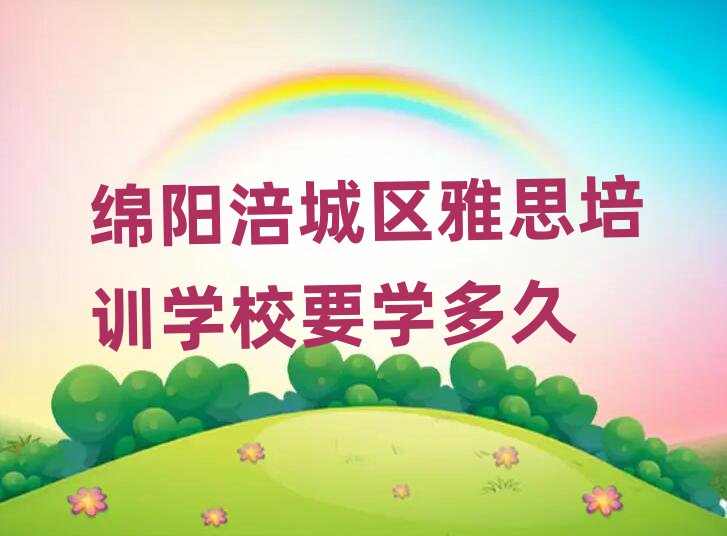 d(yng)ǅ^(q)˼Ӗ(xn)W(xu)УҪW(xu)