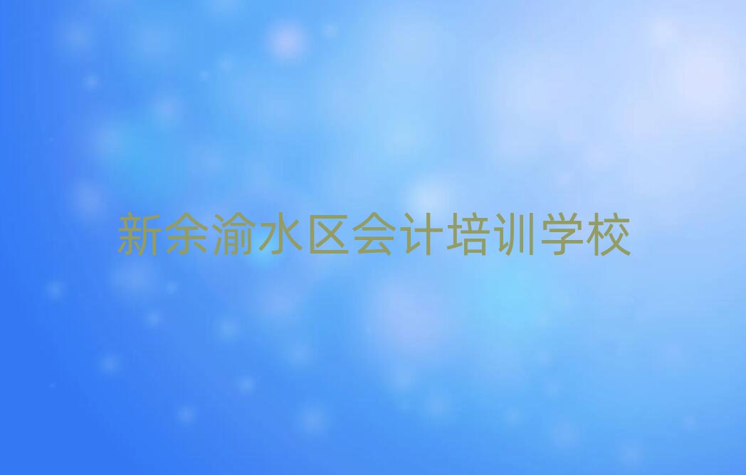 ˮ^(q)ӋW(wng)jW
