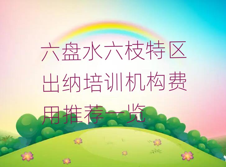 Pˮ֦؅^(q){Ӗ(xn)C(j)(gu)M(fi)]һ[