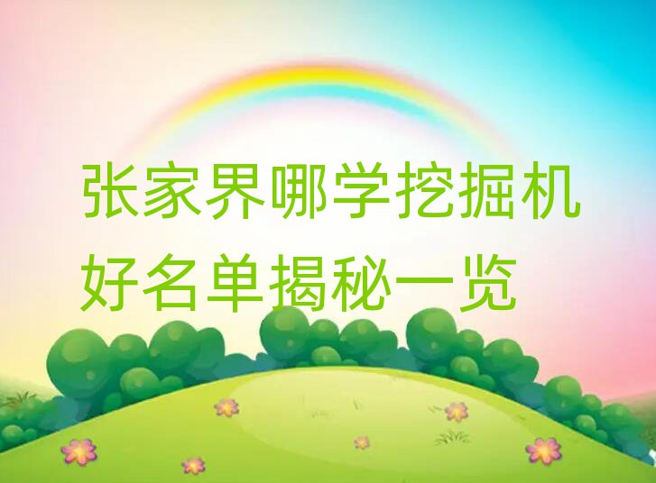 ҽČW(xu)ھC(j)νһ[