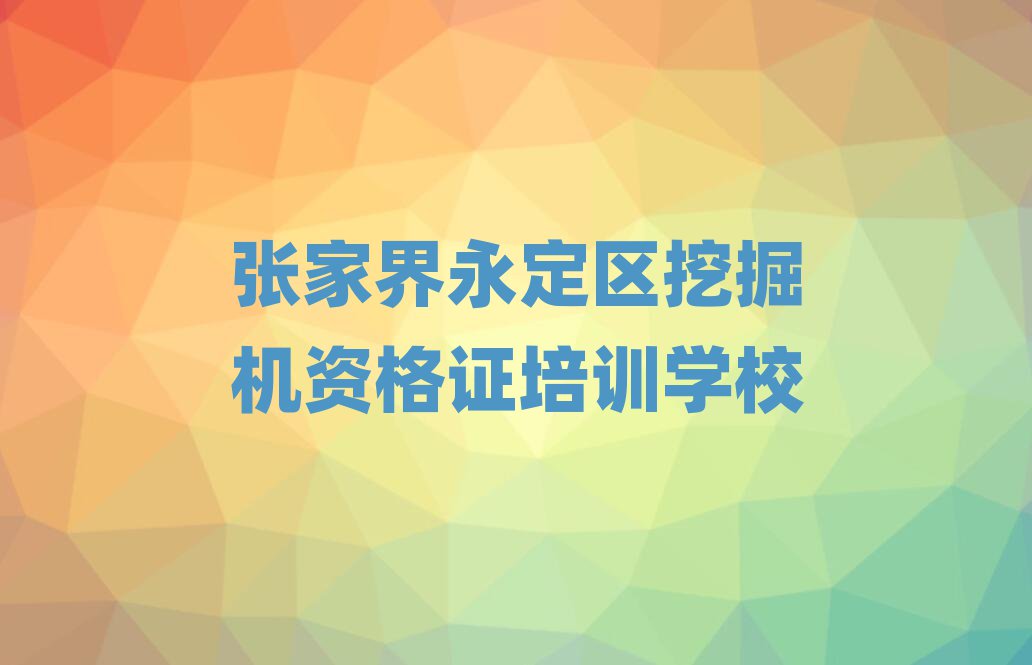 ҽ^(q)ھC(j)YCӖ(xn)I(yng)δȫһ[