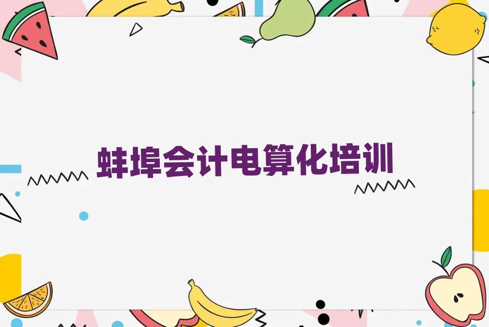 6°^(q)Ӌ㻯W(xu)УĂ?θR
