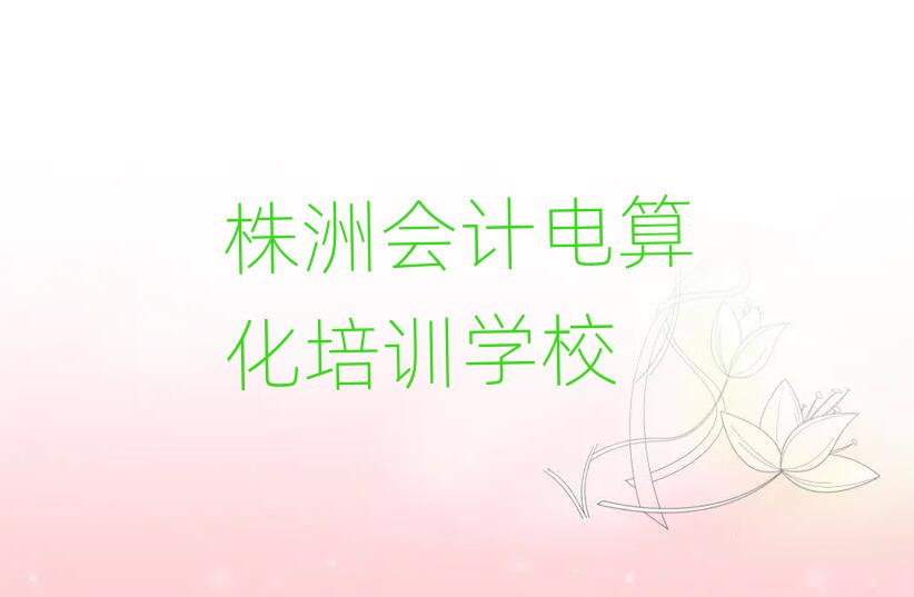 2025J^(q)(hu)Ӌ(j)㻯Ӗ(xn)(bo)