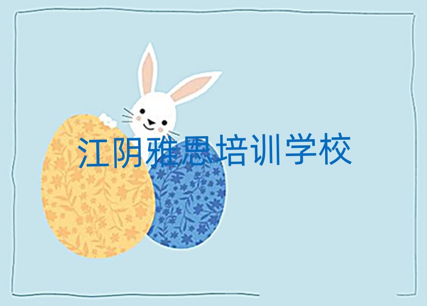 ꎽƽ^(q)˼Ӗ(xn)ă^һc(din)