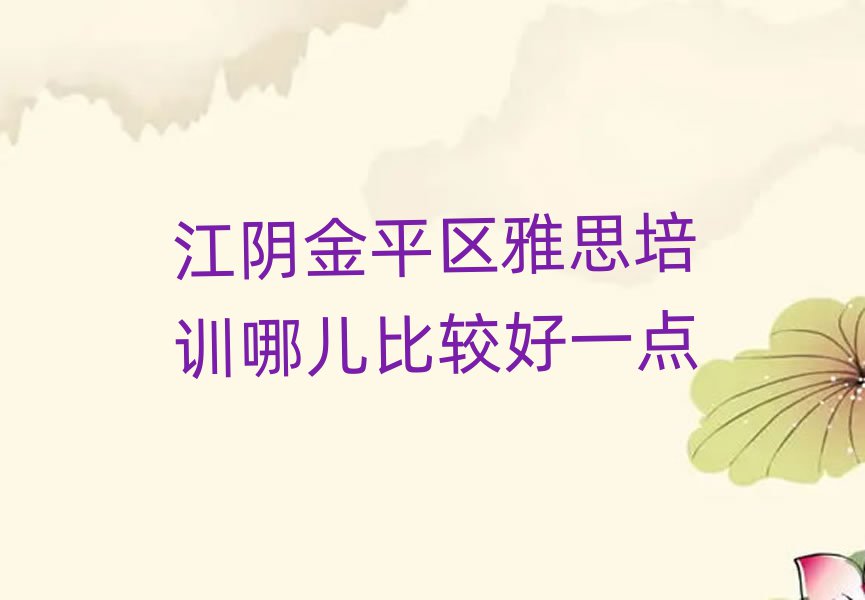 ꎽƽ^(q)˼Ӗ(xn)ă^һc(din)