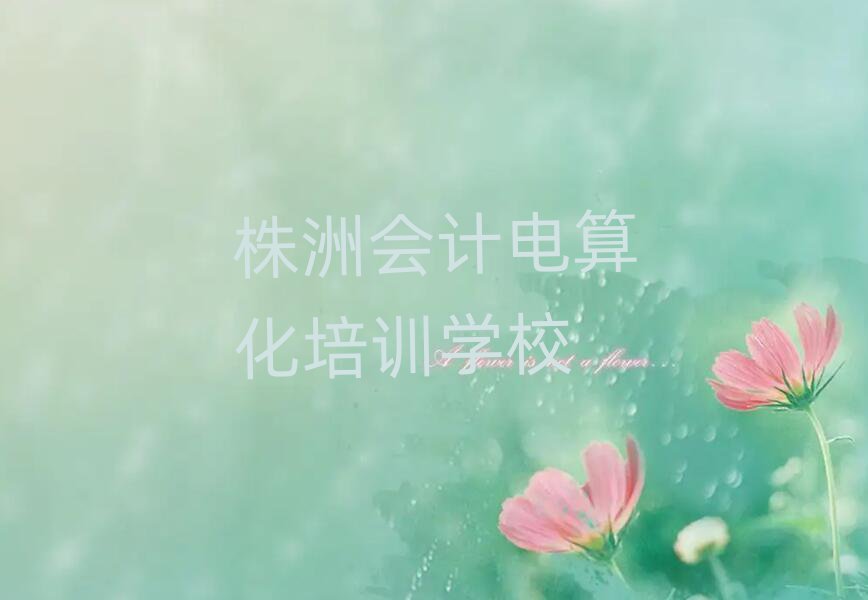 6ޕ(hu)Ӌ(j)㻯W(wng)j(lu)Ӗ(xn)ʮһ[Rx
